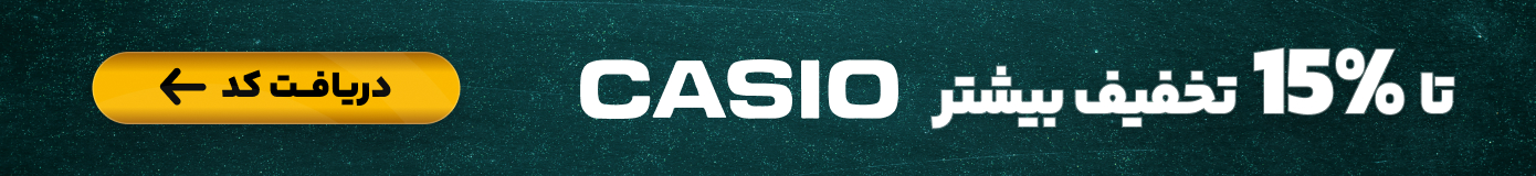 promotion banner
